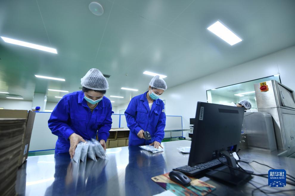下载app送18元彩金